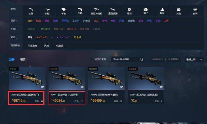 久久精品79国产精品